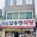 순창 강천사 맛집 추천, 계곡뷰 힐링 밥상 ‘일송정식당’ 솔직 후기