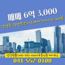레이크부동산중개사무소 이미지