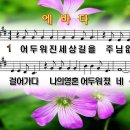 에바다 이미지