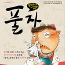 유피교육 이미지