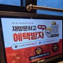 한마음정육식당 의정부고산지구점