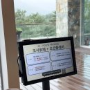 송원 | 델피노 송원 점심 후기, 아기랑 같이 먹기 좋은 곳