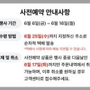 GS25 건국 이미지