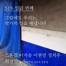 서울일삼 네이버블로그