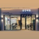 오나네일