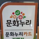 쿱스토어부산 이미지
