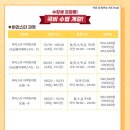 울산동구알비제과제빵바리스타학원