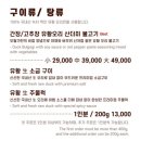 오월가 이미지