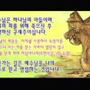 스마트폰을 사용한 7가지 전도지 ppt 활용 동영상 이미지