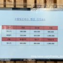 정선 달 별빛 펜션 | [내돈내산] 대부도 키즈펜션 별빛은하수펜션 추천 / 수영장 / 4가족 단체