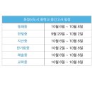 제이에스수학학원 - 수원시 장안구 만석로19번길 11-8 | 제이에스수학학원
