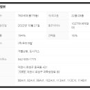 우미 린(Lynn)공인중개사사무소 이미지