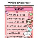 채도 이미지