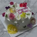 롯데백화점 잠실 케이크 멜로드도산 후기 레터링 가능