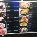 화포식당 이미지