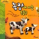 김정만농장 네이버블로그
