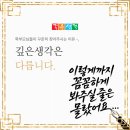 깊은생각학원 이미지