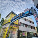 영천돼지국밥 이미지