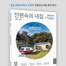 정감건축사사무소 - 강남구 논현로 46 | 정감건축사사무소