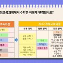 두산수학교습소