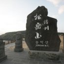 제주 송악산 외륜 일제동굴진지 네이버블로그