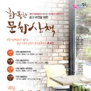 대전오류초등학교 이미지