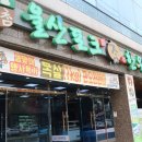 울산 명촌맛집 울산포크참한우 단체 회식장소로 추천해요