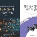 도서출판한국사진문화원