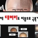 눈썹빨 네이버블로그