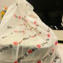 떡볶이참잘하는집 떡참 김해진영맛집 주먹밥set 후기