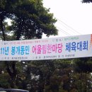 봉개의원 이미지