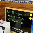 서부포차 이미지