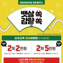 건강제일의원 이미지