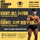 핏불 피트니스 이미지