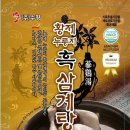 영광개발(주) 이미지