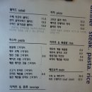 [올림픽공원 파스타,방이동 파스타] 닥터플라토 후기
