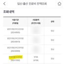 연세바름치과의원 이미지