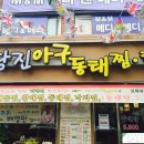 달맞이노래연습장 이미지