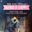 연극 옥탑방 고양이 이미지