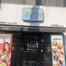 청년다방 탕정점 이미지