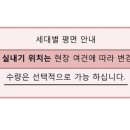 일동시스템에어컨 이미지