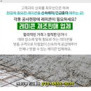 대원펌프카 이미지