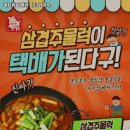 돼지랑찌개랑 이미지