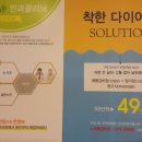아이사랑안경클리닉 이미지