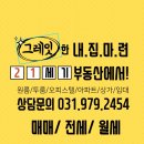 노을빛마을주공1단지 이미지