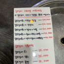 신가바늘산오징어 이미지