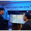 콘서트 7080 라이브 이미지