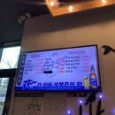 행운의돈삼겹살