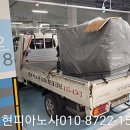 영창고무 이미지