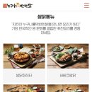쌈닭있는곳 이미지